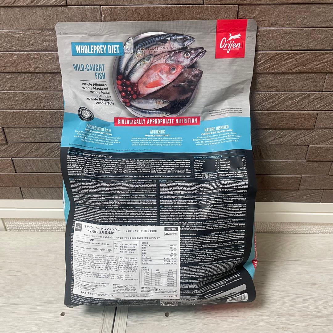 オリジン シックスフィッシュ ドッグ 合計4kg 最短即日発送 オリジン