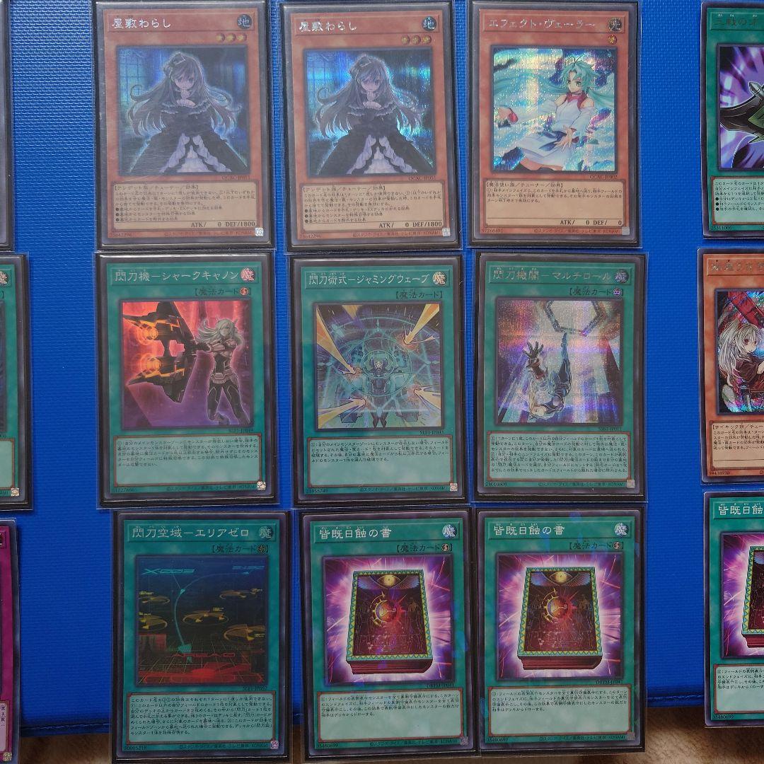 閃刀姫　カード　スリーブ　プレイマット　セット