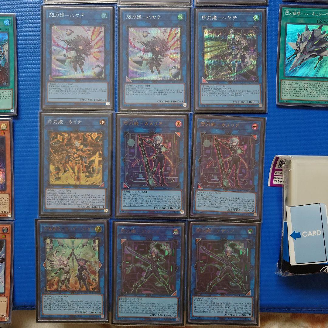 閃刀姫　カード　スリーブ　プレイマット　セット