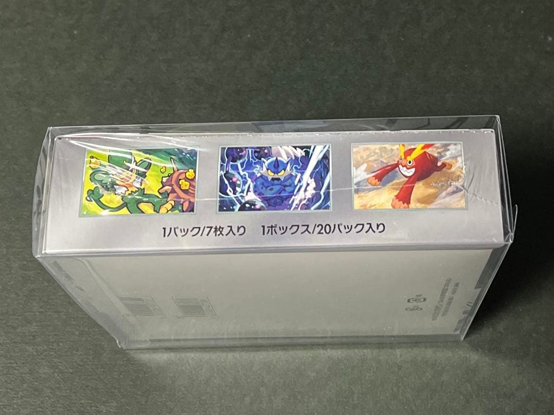 ブラックボルト　未開封　BOX シュリンク付