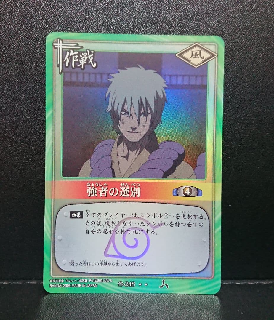 BESTIE Jung Yu Ji トレカ【希少】