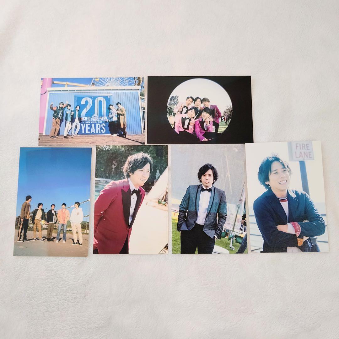 嵐を旅する展覧会 ポストカード（集合・二宮） - メルカリ