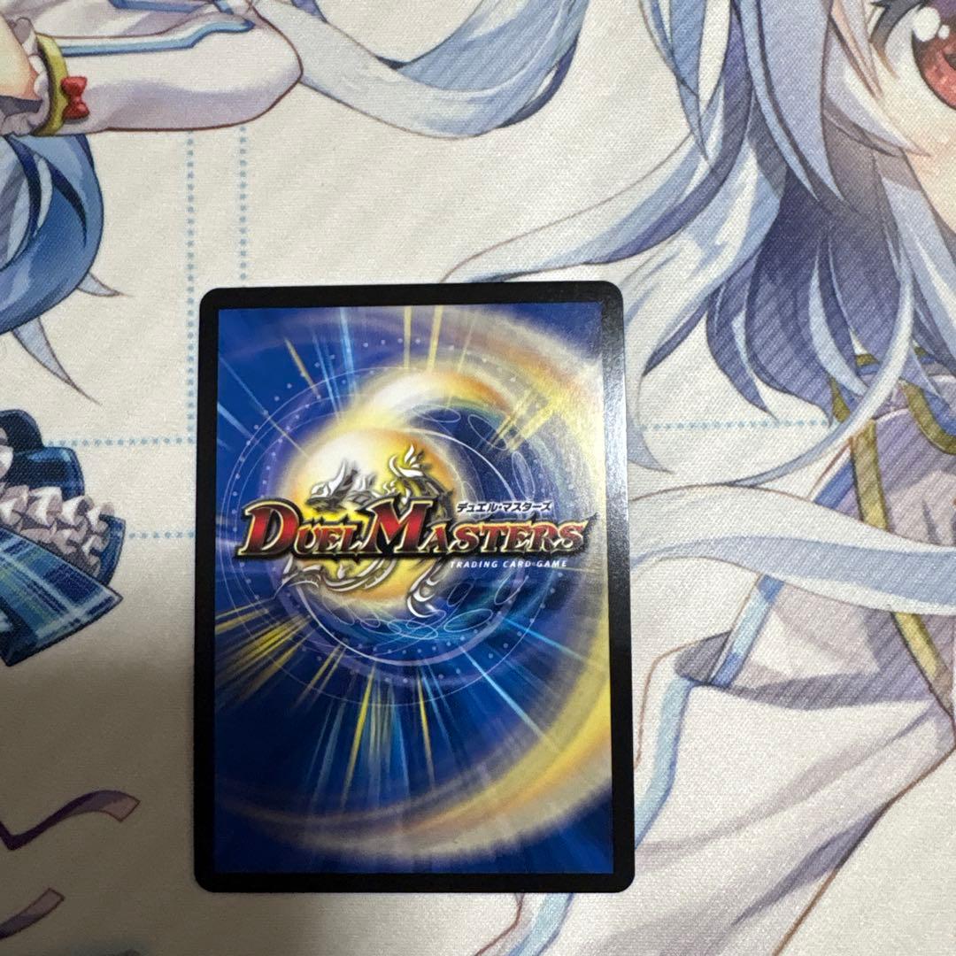 剣轟の団長 ドギラゴン王道 通常版 1枚