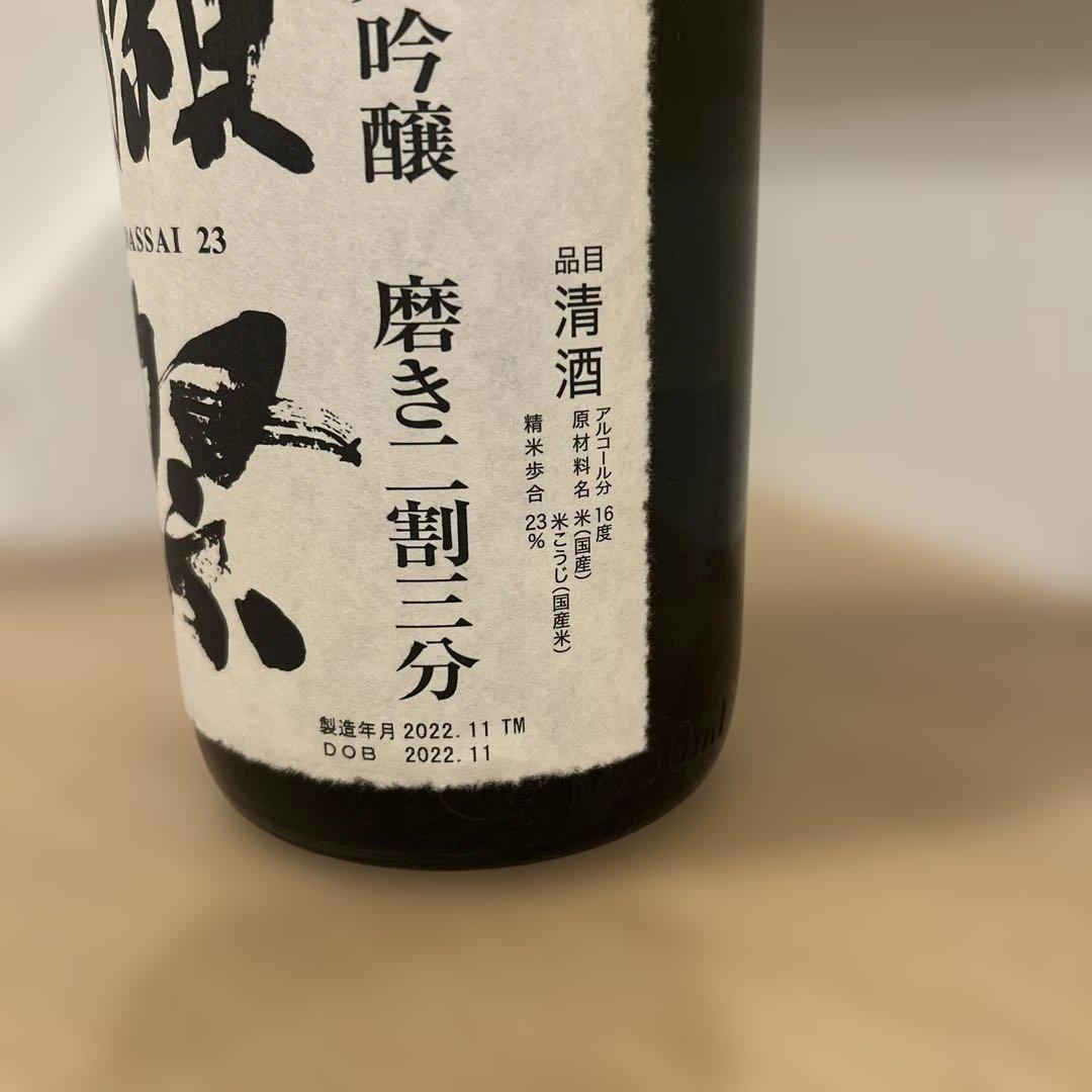 獺祭 磨き二割三分 1.8ℓ