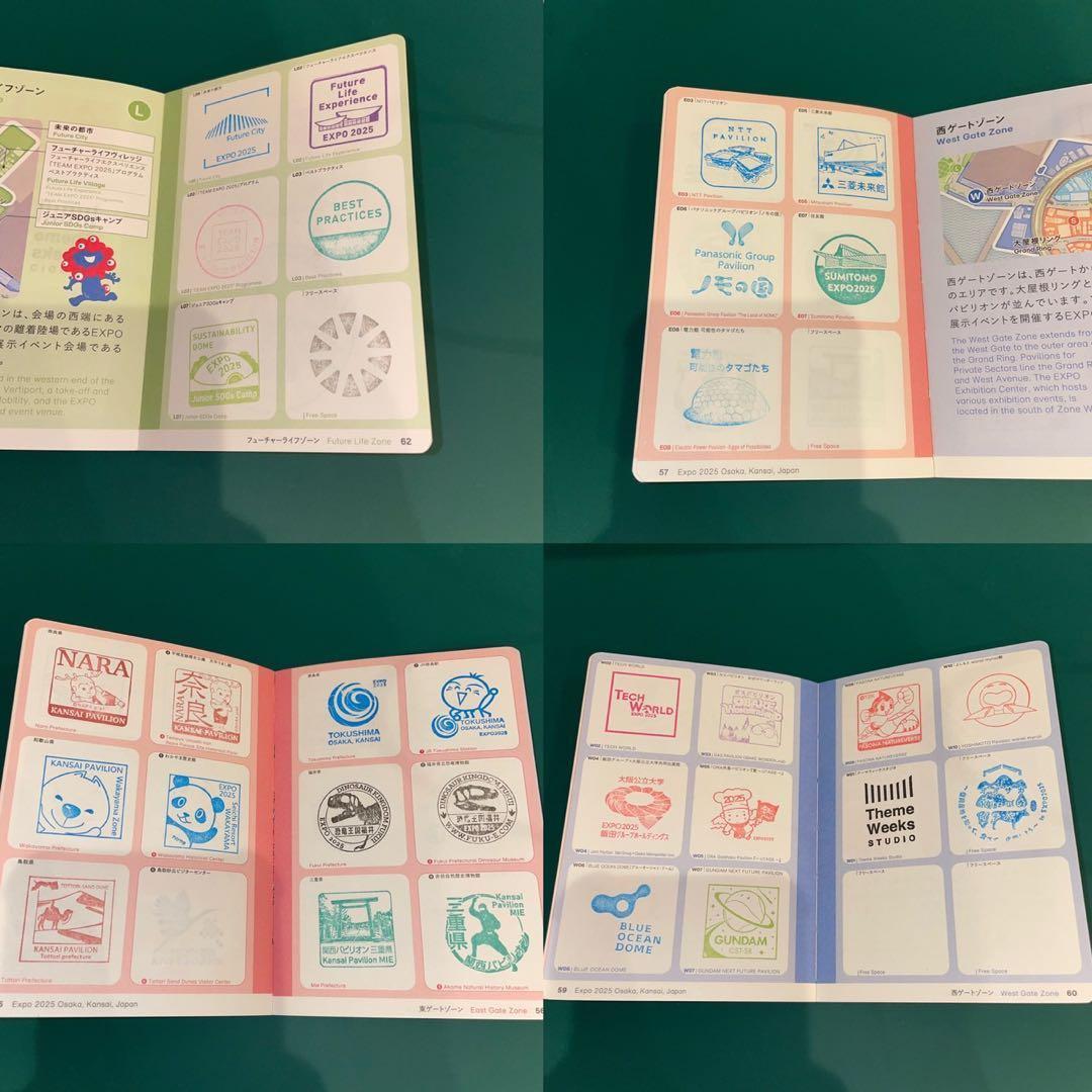 ③ 【コンプ】万博 公式 パスポート コンプリート スタンプ帳