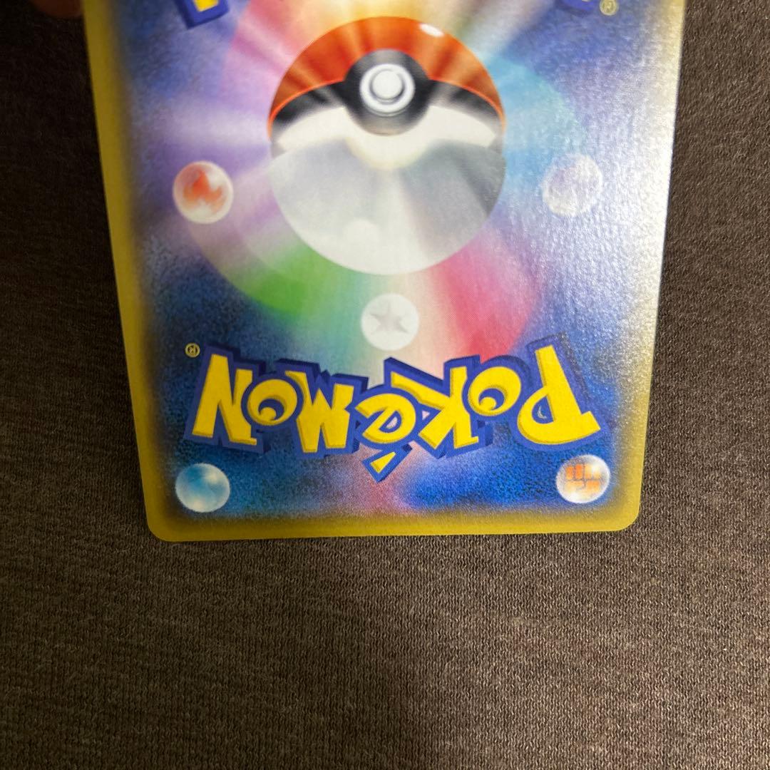 のピカチュウ プロモカードパック 25th ANNIVERSARY