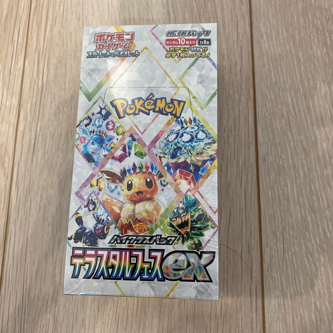 水族館4☆和歌山☆アドベンチャーワールド9☆ペンギン☆記念メダル☆茶