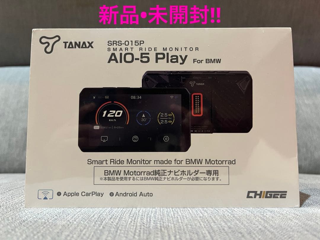 R*M様 新品•未開封！！ TANAX AIO-5 Play SRS-015P TANAX（タナックス） TANAX SRS-015P スマートライドモニター AIO-5