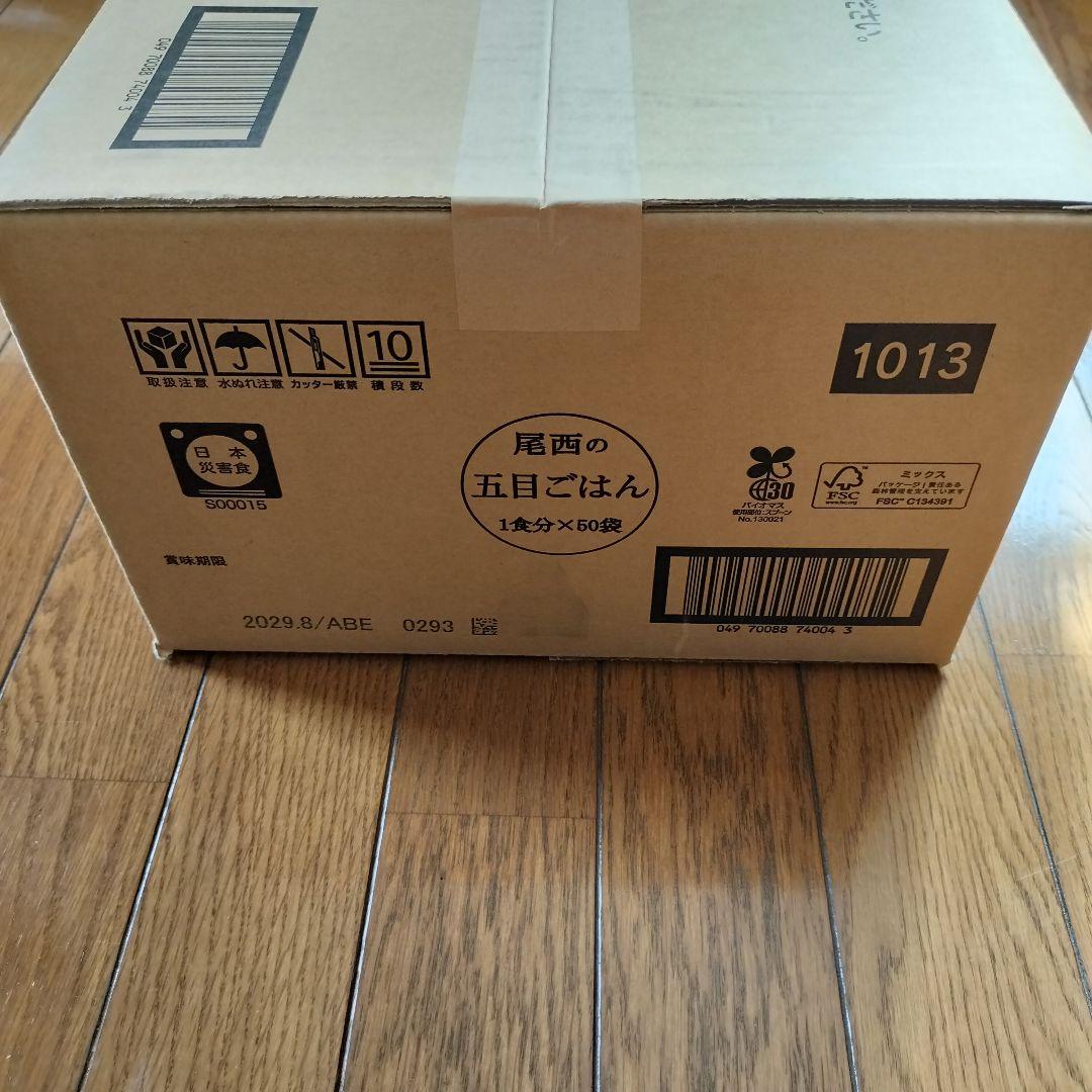 五目ごはん 50袋（1箱分） 尾西食品 アルファ米 - メルカリ