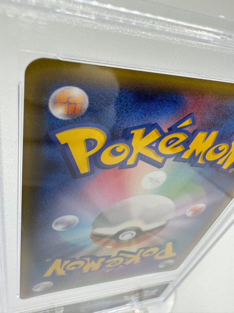 プ*で様 【PSA10】ゼルネアスEX 012/023 XY 2014 GEM