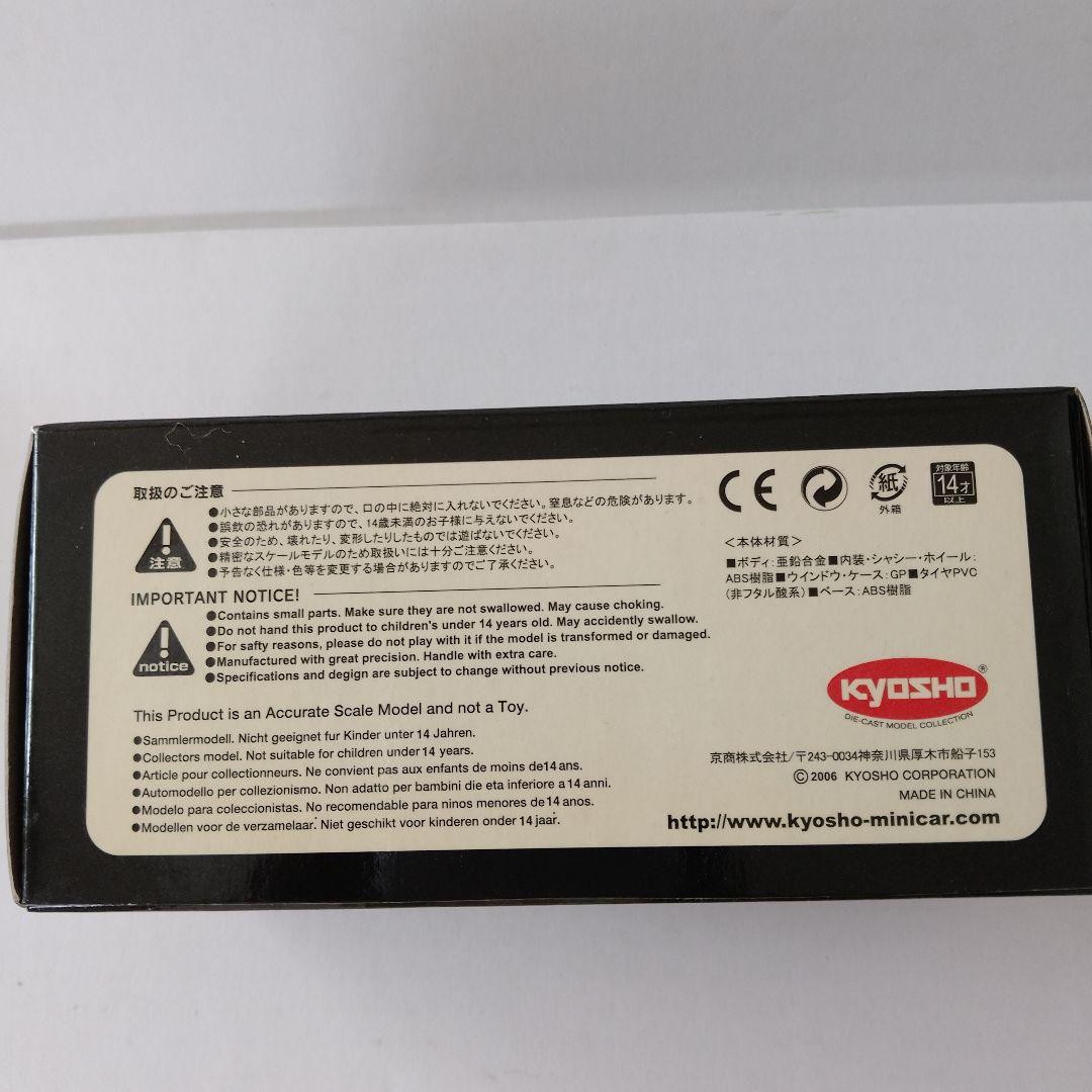 1/43 KYOSHO ランボルギーニ イオタ SVR クロームレッド