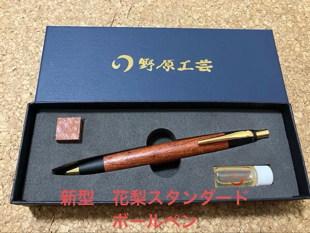 ゼブラ サラサクリップ ミスタードーナツ 14本セット 廃盤レア-BLACK L