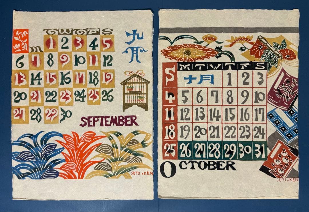 芹沢銈介型染めカレンダー 1981年オリジナル（2026年の曜日に対応