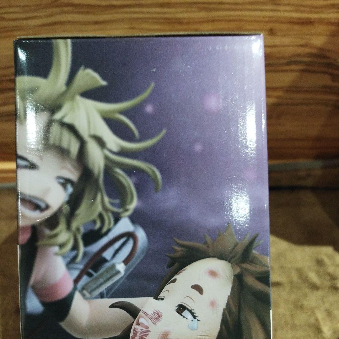 ヒロアカ 一番くじ ラストワン賞 麗日お茶子VS渡我被身子