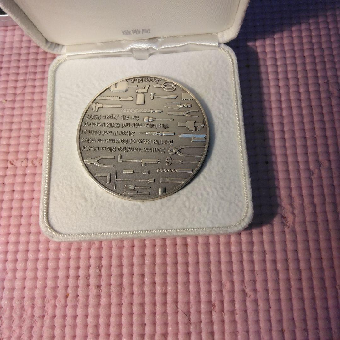 163g 造幣局ユニバーサル五輪 純銀メダル