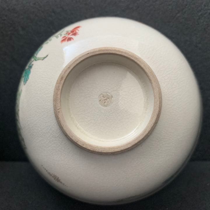 明治 大正期頃　京薩摩　清水焼　栗田焼　光山　煎茶碗　吸出し　茶道具