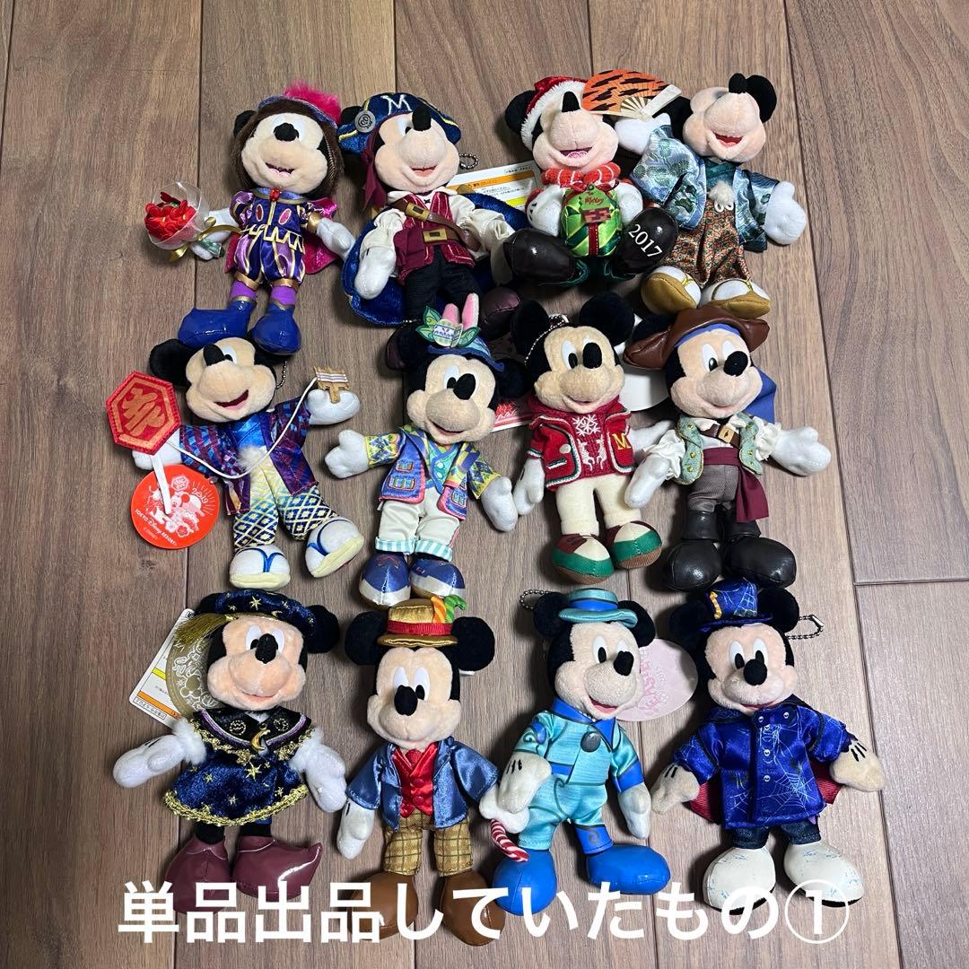 《いしや様》ミッキーマウス ぬいぐるみバッジ62体セット