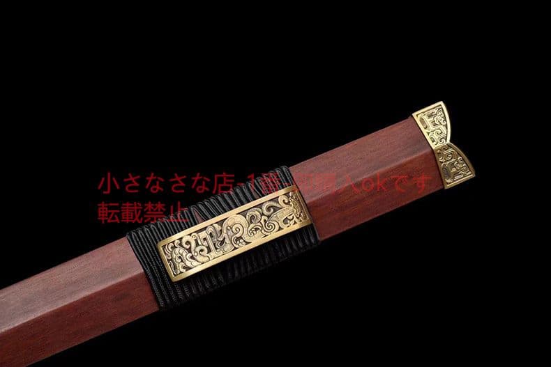 紫清漢剣 古兵器 武具 刀装具 日本刀 模造刀 居合刀