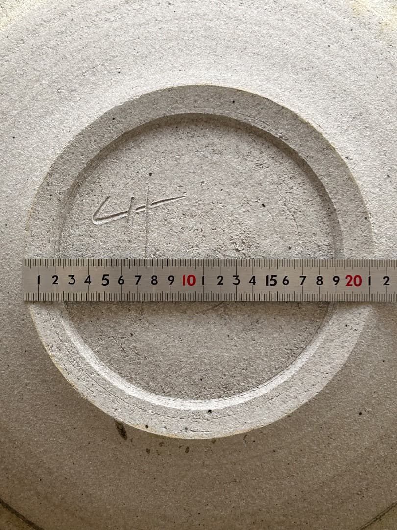 灰釉大皿(竹内公明作) 直径 46cm