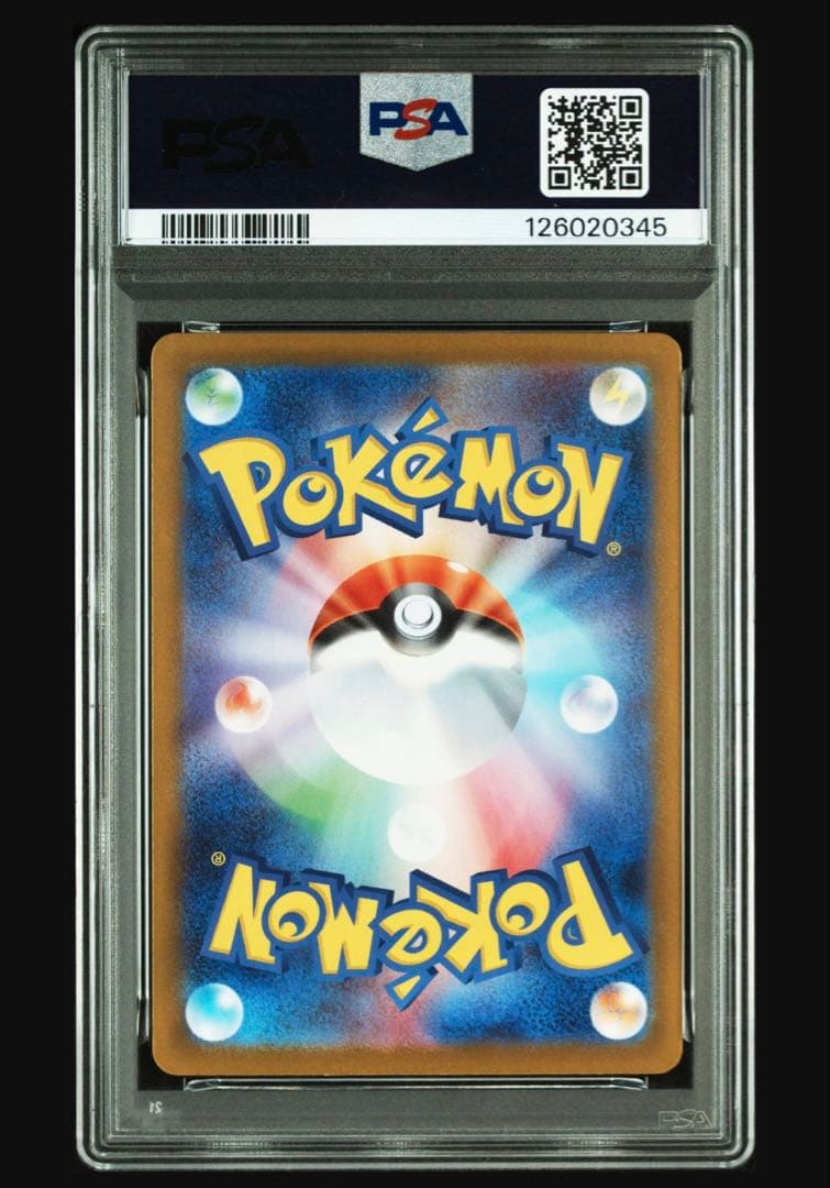 n*品様 リーリエの決心 SAR M1L 091/063 PSA9 メガブレイブ