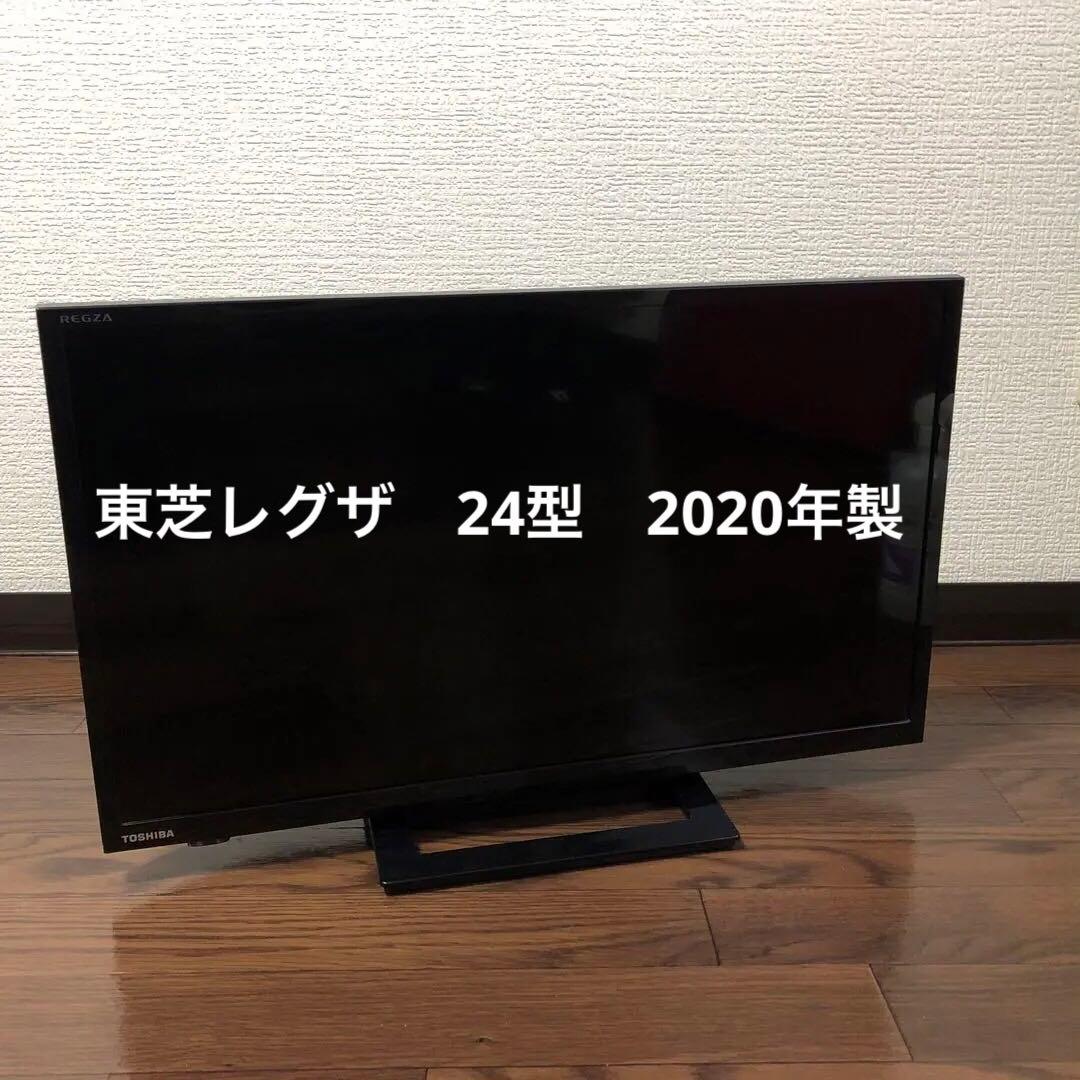 液晶テレビ REGZA 24型 2020年製 録画セット ③ 液晶テレビ regza24