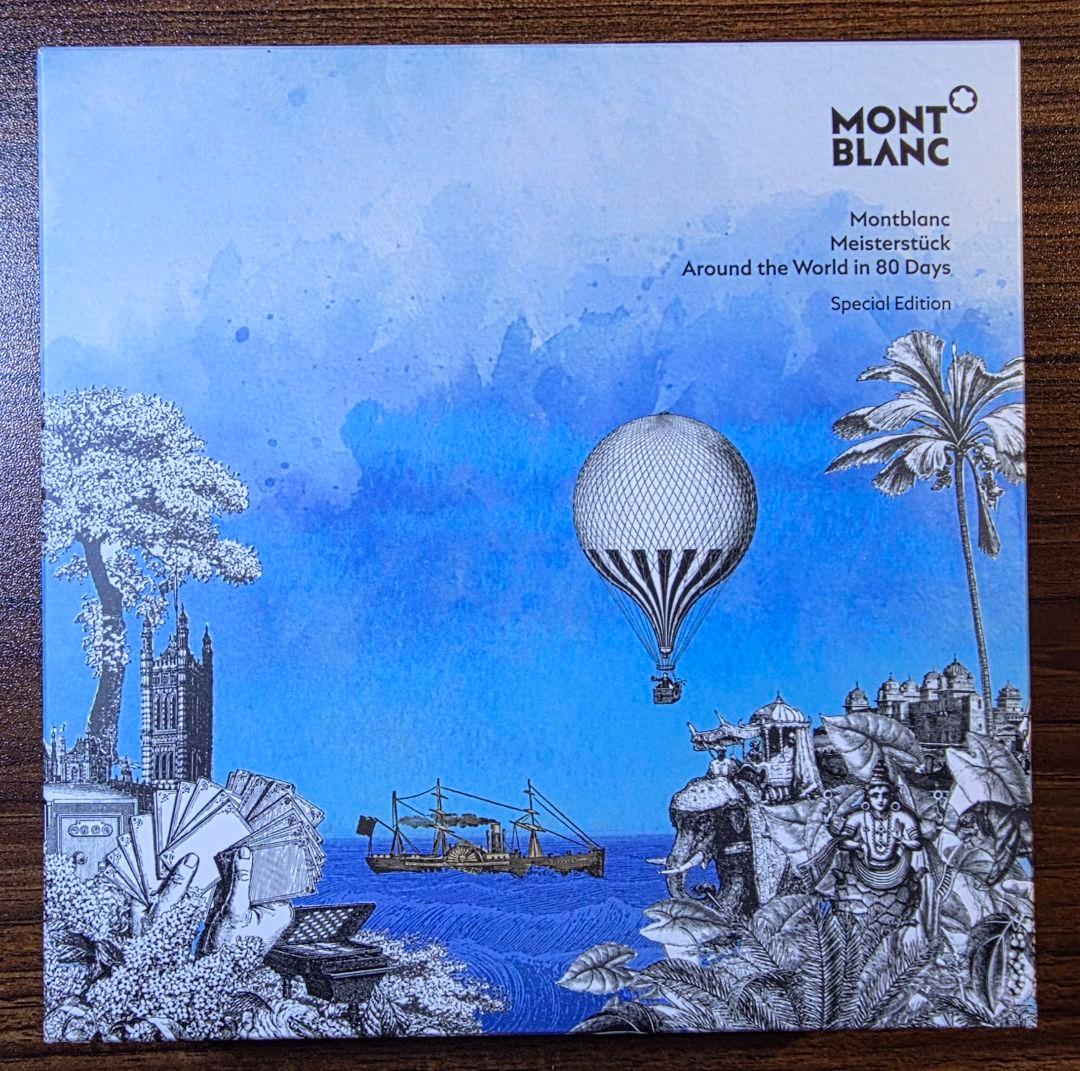 モンブラン ボールペン 80日間世界一周 ミッドサイズ 126355 - メルカリ