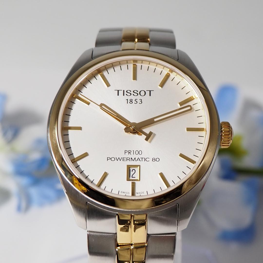 新同品 ティソ TISSOT 自動巻 裏スケ コンビ メンズ 腕時計 H417