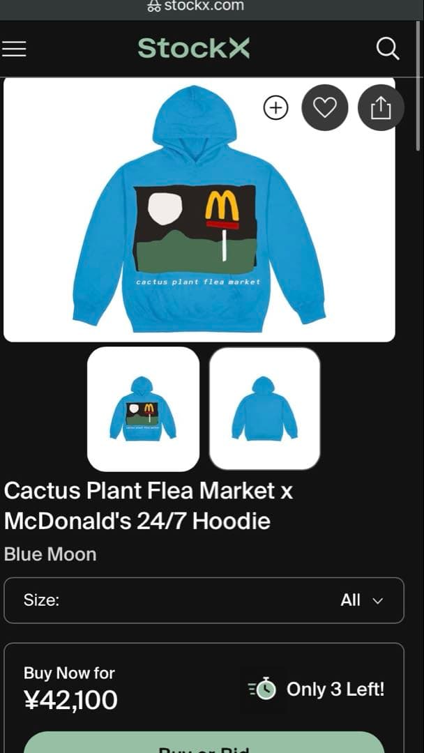 42100円 CPFM x Macdonald’s パーカー