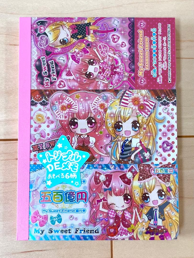 平成レトロ 平成女子 メモ帳 トレペメモ なぞりんこめも ドリーム