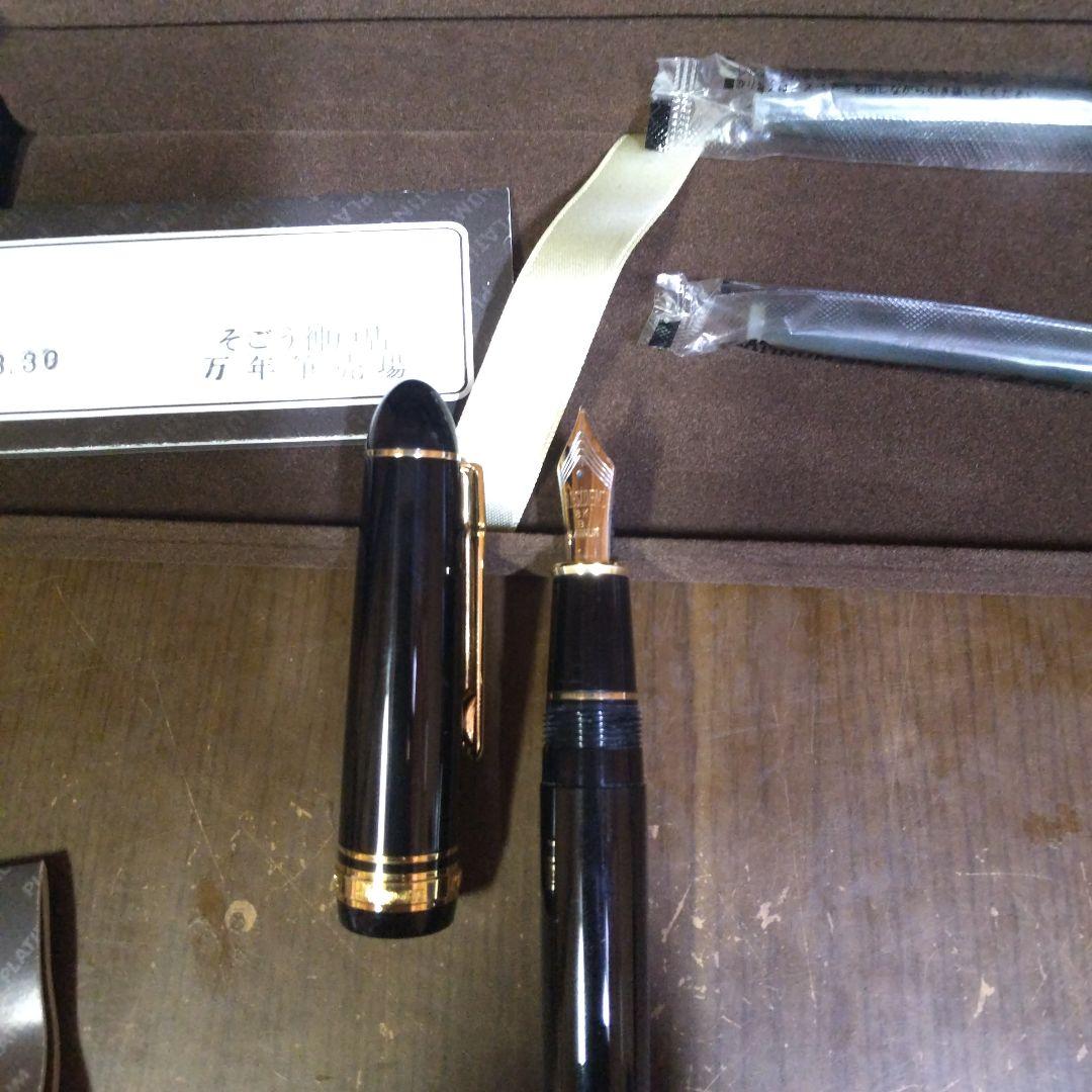 赤字覚悟 PLATINUM 万年筆 黒 金メッキ
