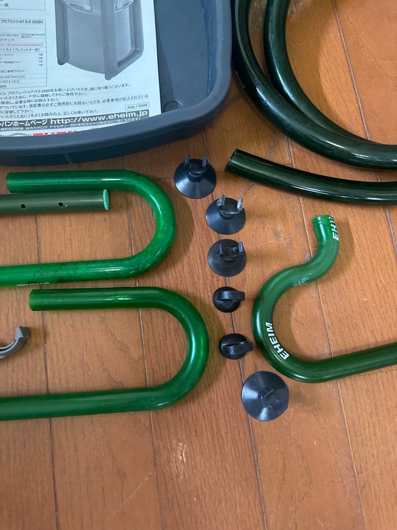 エーハイム プロフェッショナル3 2080 50HZ