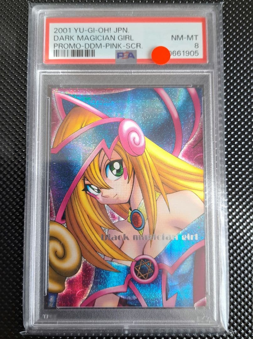 【稀少PSA3連番】２００１年DDMブラックマジシャンガールプロモ