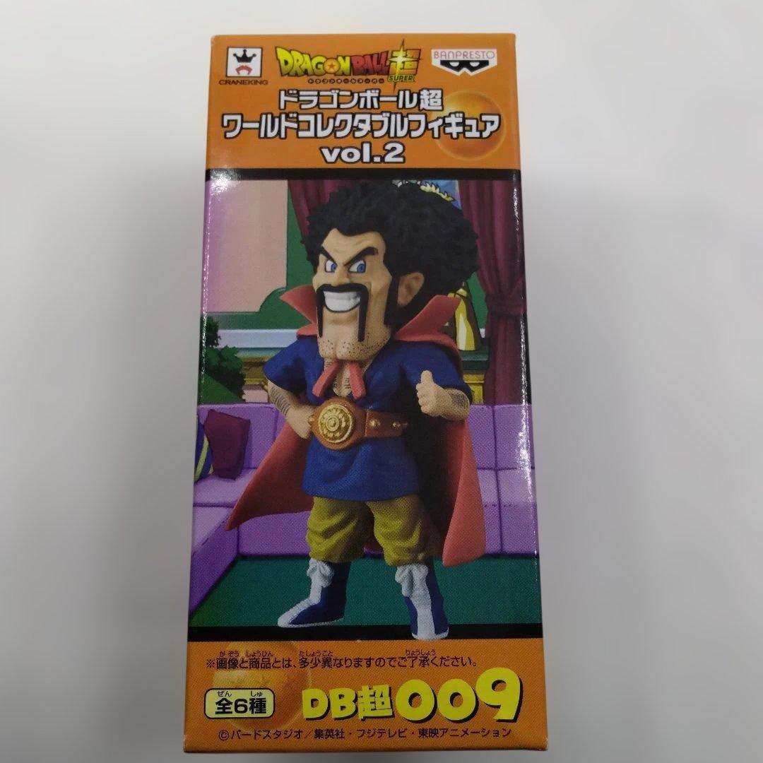 ドラゴンボールワールドコレクタブルフィギュア