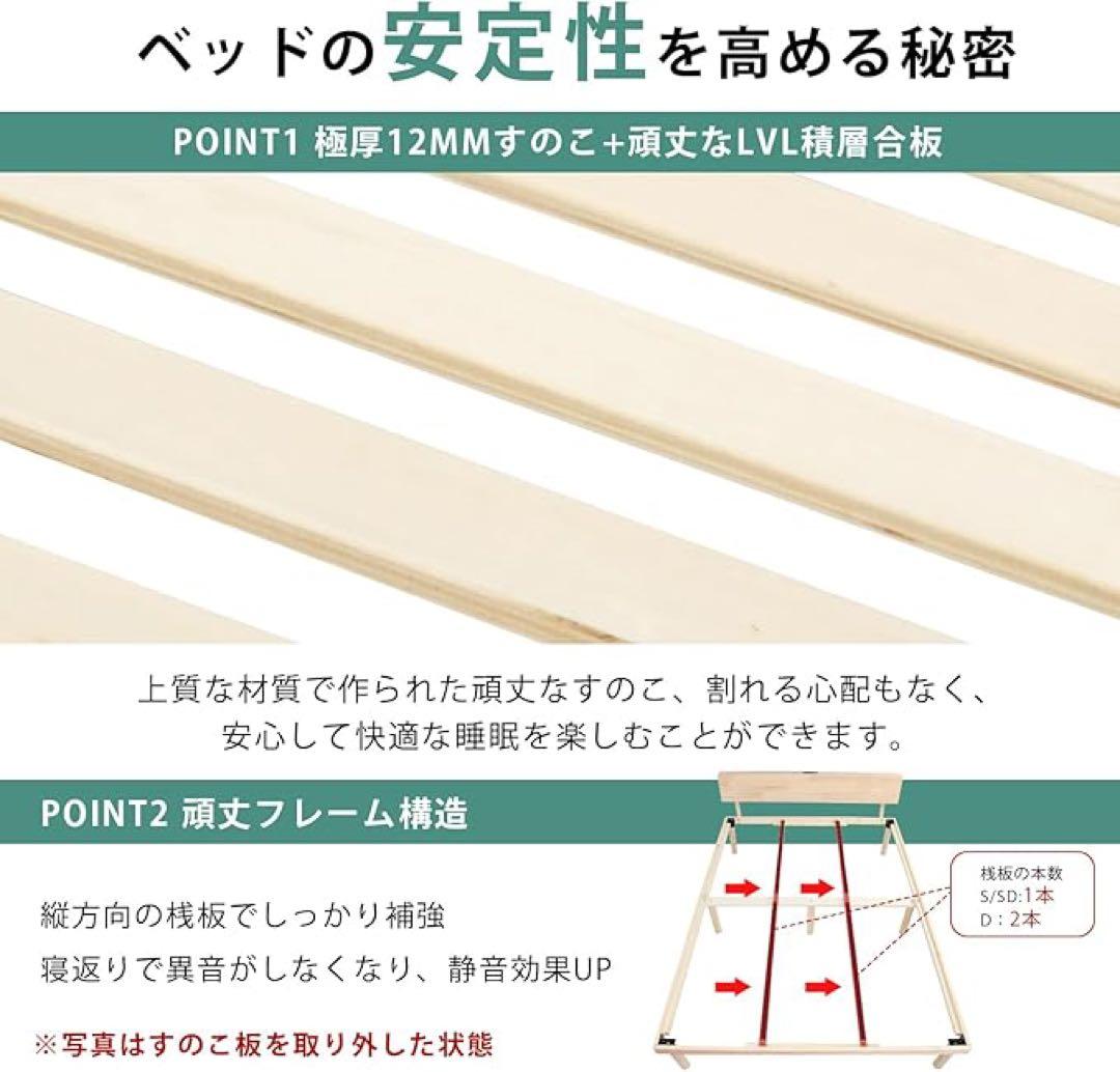 [SuperKois] ベッド ベッドフレーム シングル 対荷重200キロ
