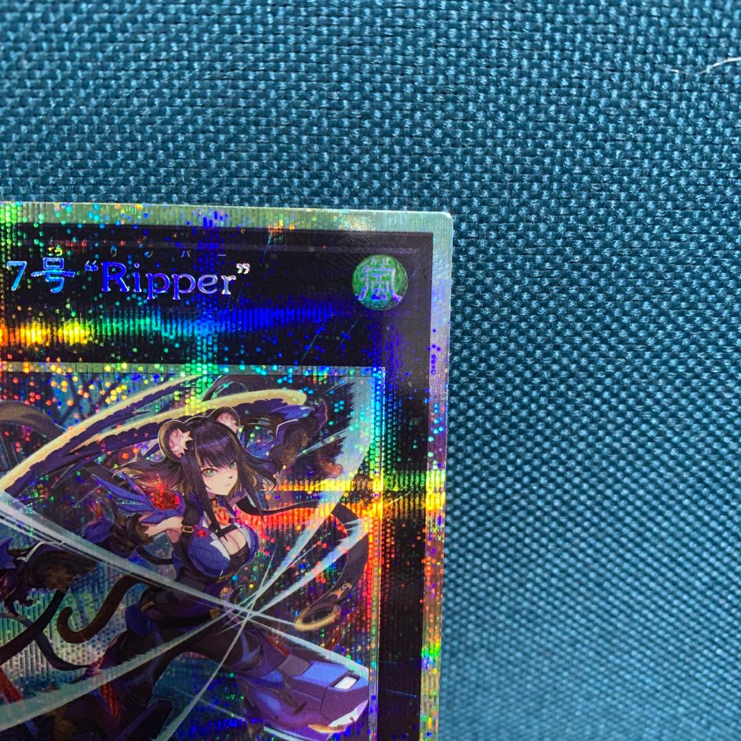 遊戯王　K9-17号\"Ripper\" プリズマ ジャスティスハンターズ