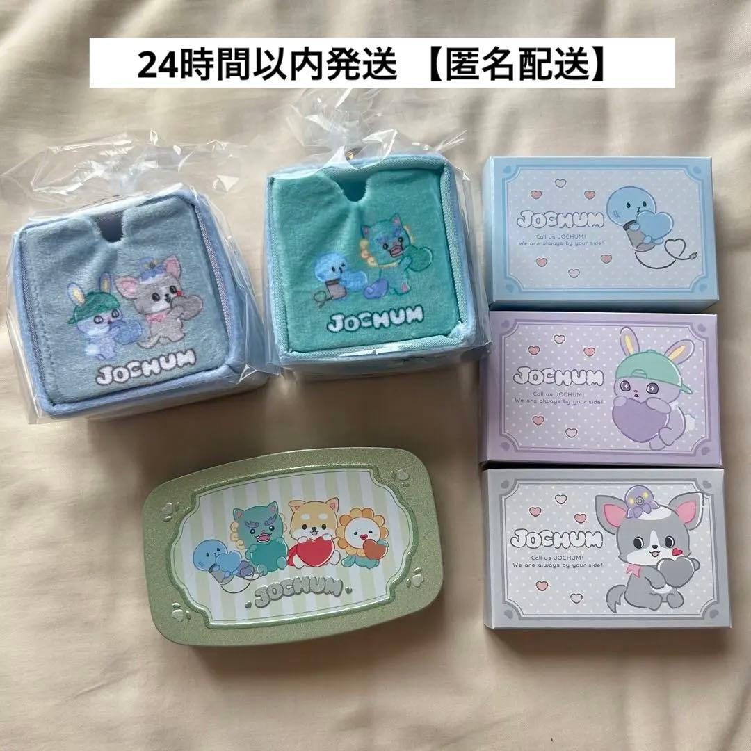 Jochum JO1 バレンタイン キャラドロワー ツインギフト ペアチョコ缶