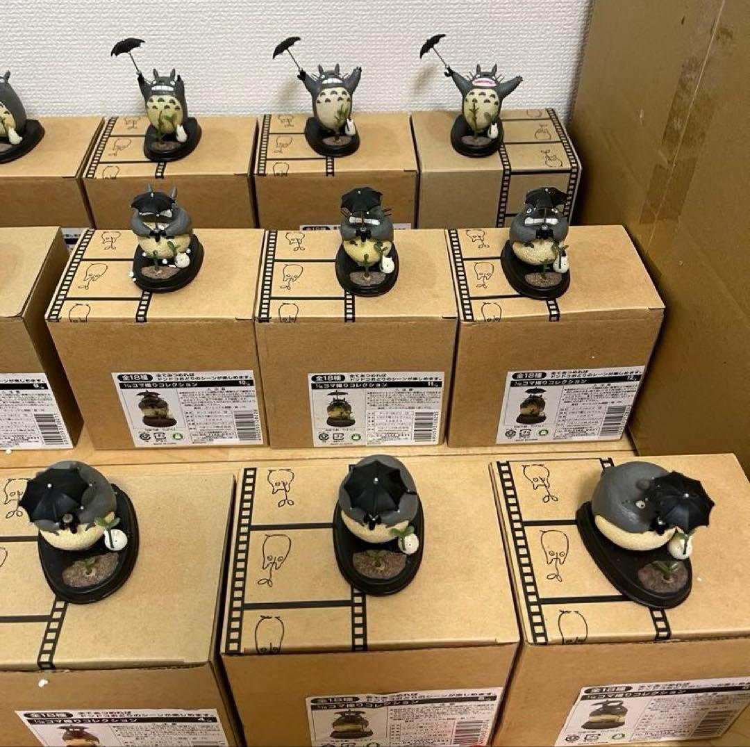 【レア箱付き】となりのトトロ コマ撮りコレクション全18種コンプリート