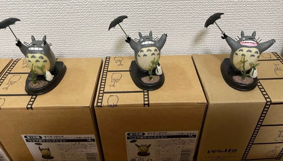 【レア箱付き】となりのトトロ コマ撮りコレクション全18種コンプリート