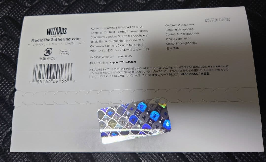 Secret Lair x FINAL FANTASY:Weapons日foil