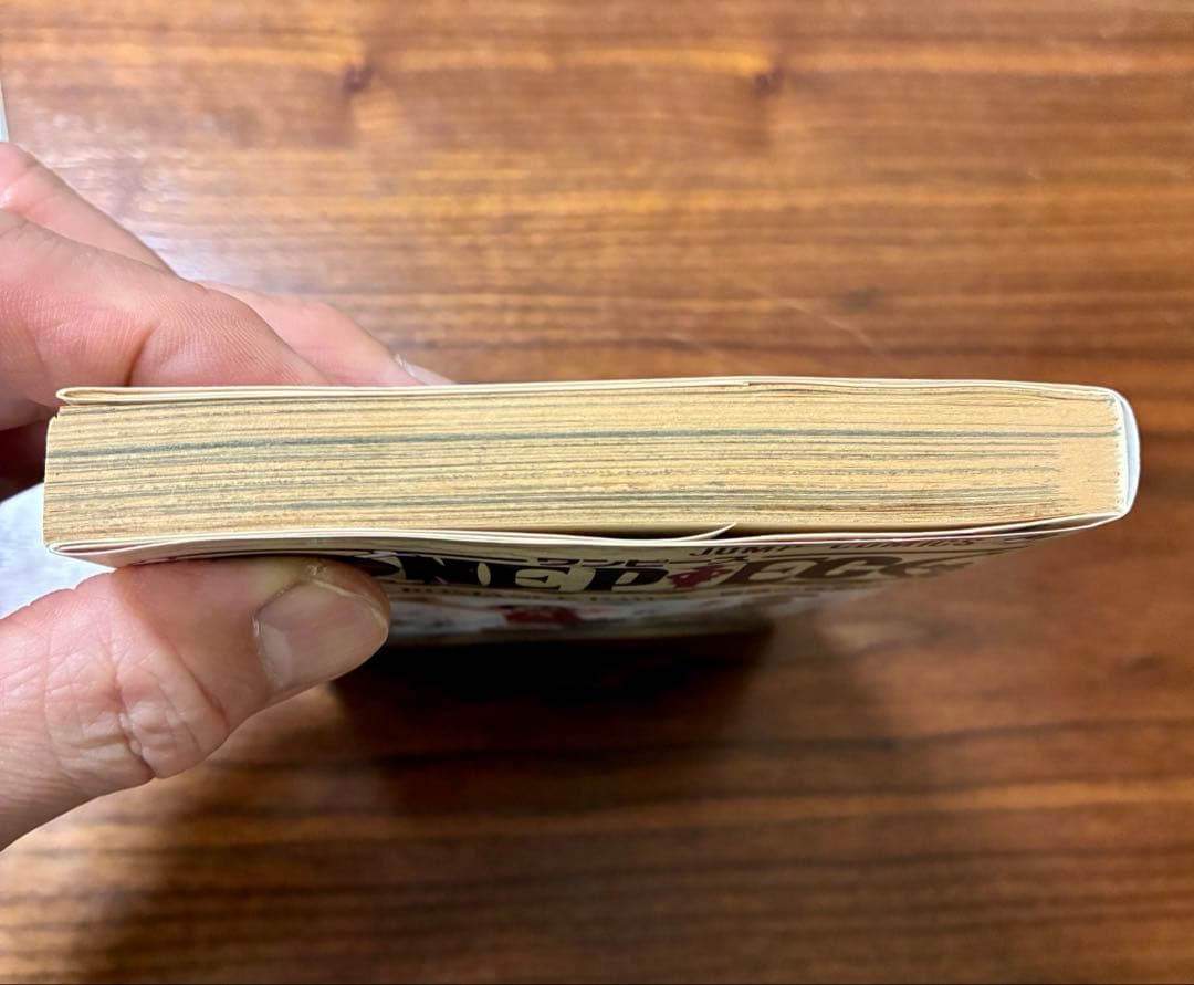 【初版 】ONE PIECE 1巻　ワンピース　ROMANCE DAWN