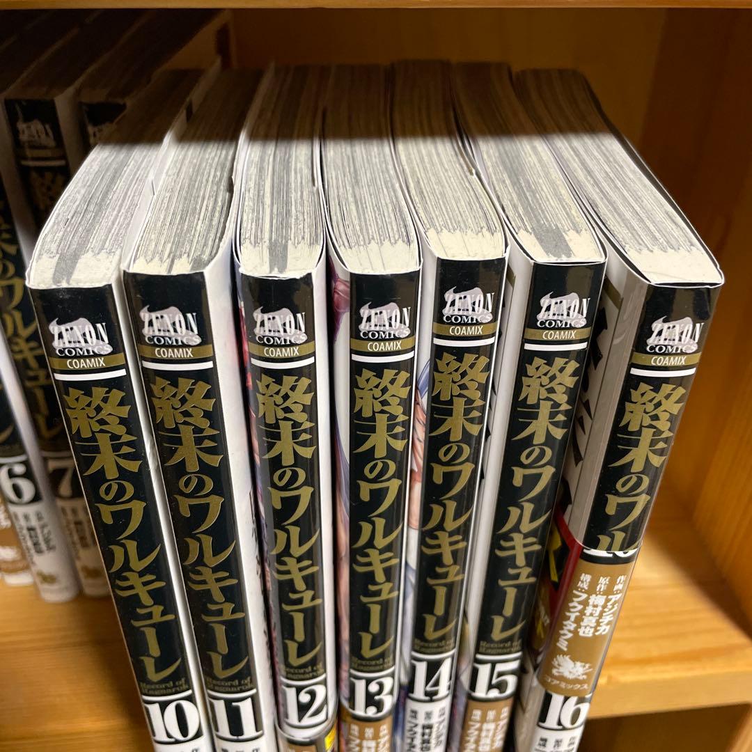 終末のワルキューレ 全16巻セット 終末のワルキューレ 全巻セット（1