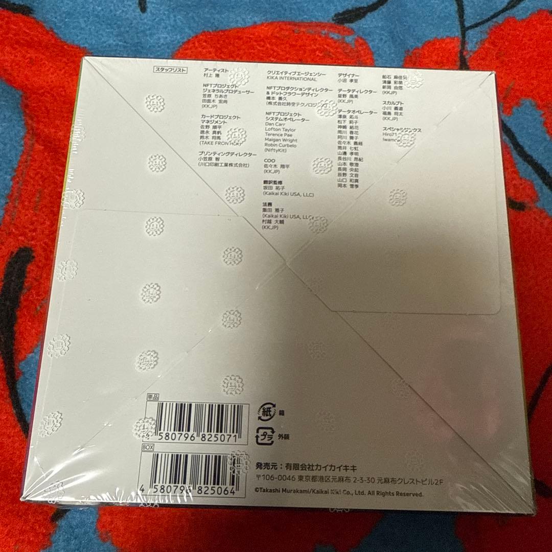 108フラワーズ REVISED(日本語版) シュリンク付き 新品未開封 村上隆