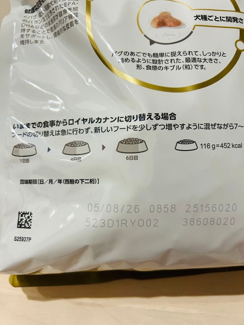 ゆきちゃんさん専用】ROYAL CANIN パグ用1.5kg×4袋