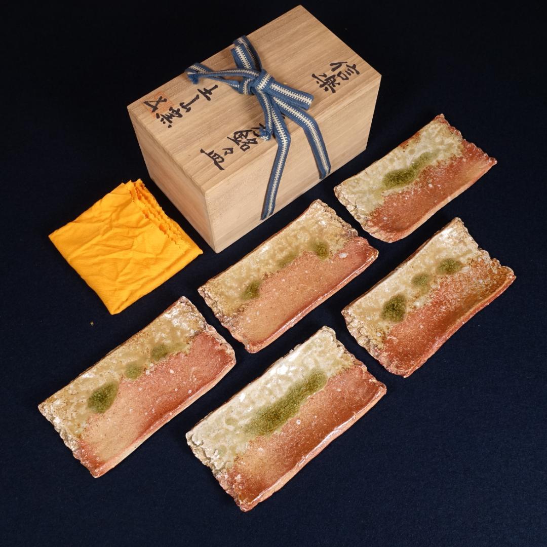 信楽焼 杉本睦子 土山窯 信楽長方銘々皿 5客 共箱 信楽焼 杉本睦子 土山窯 信楽長方銘々皿 5客 共箱｜
