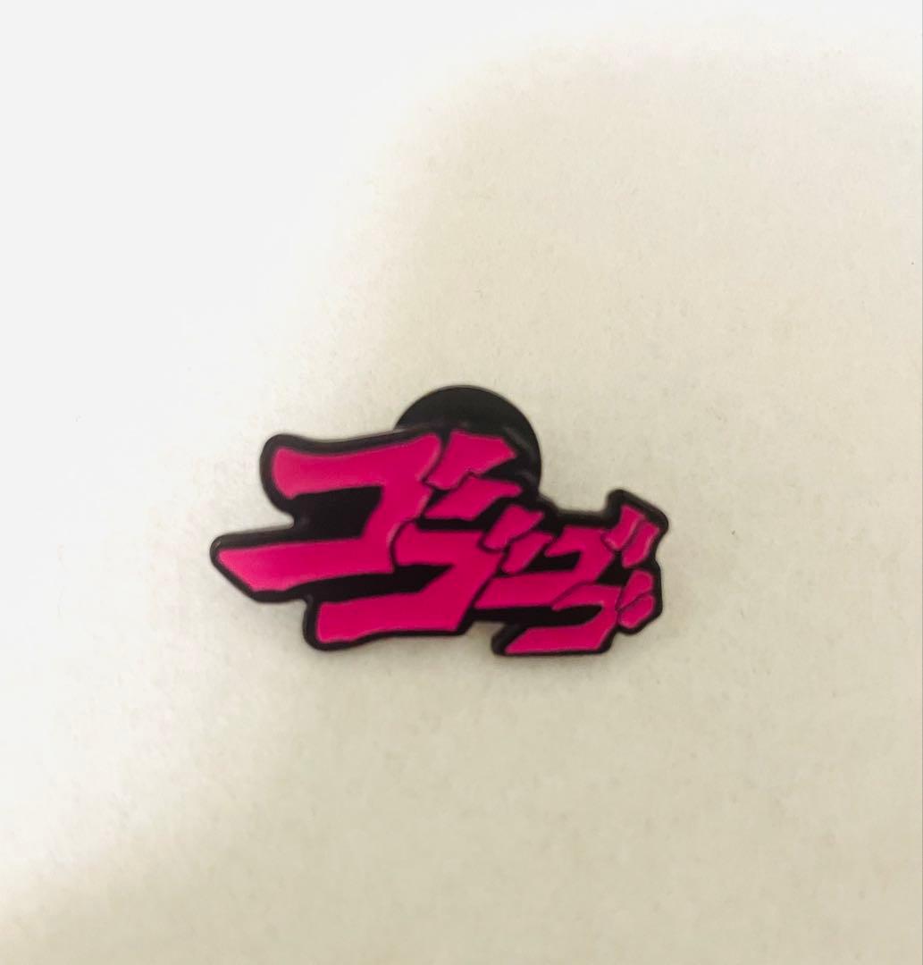 新品 ゴゴゴゴ ピンズ ジョジョの奇妙な冒険 ピンバッジ JOJO - メルカリ