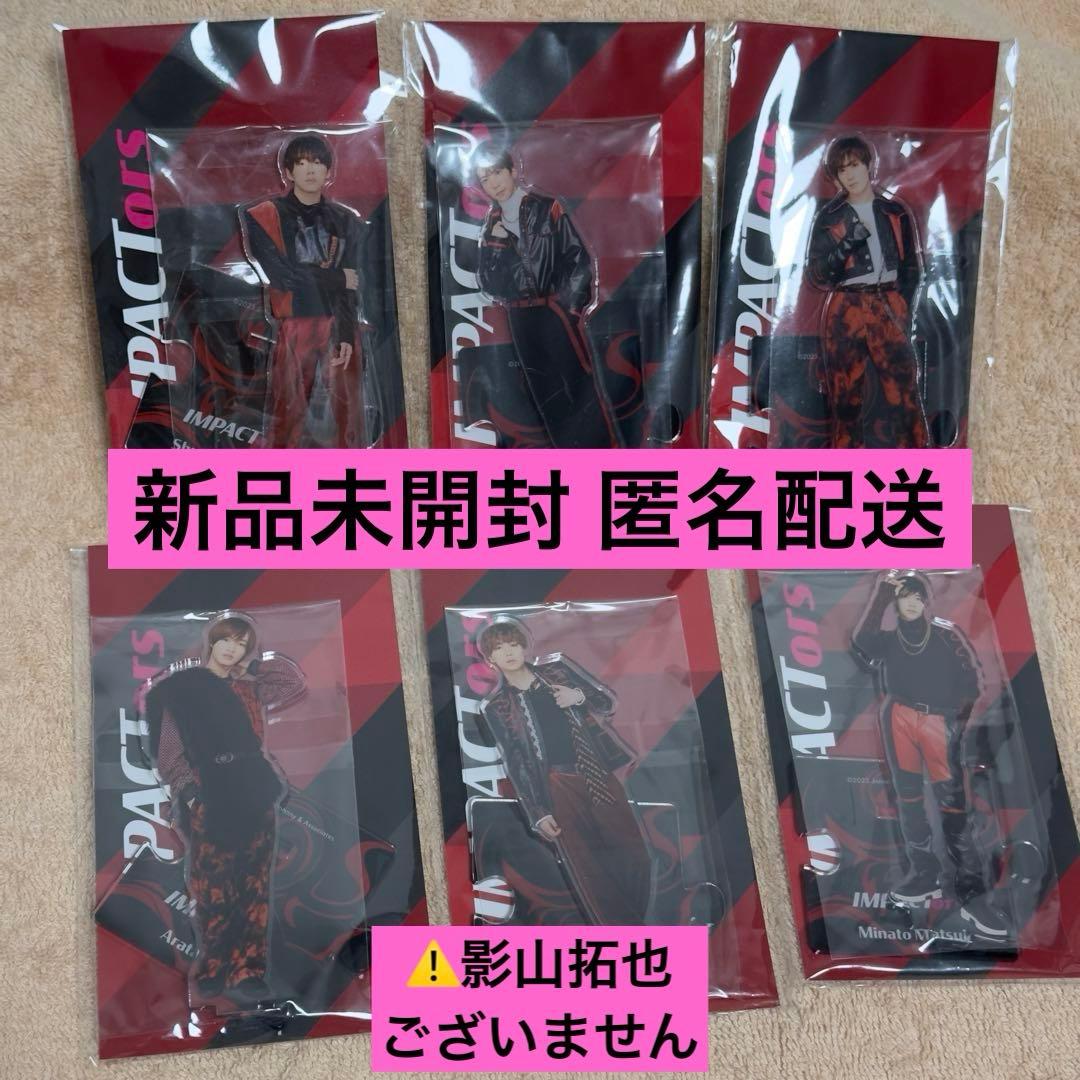 IMPACTors IMP. アクリルスタンド2023 - メルカリ