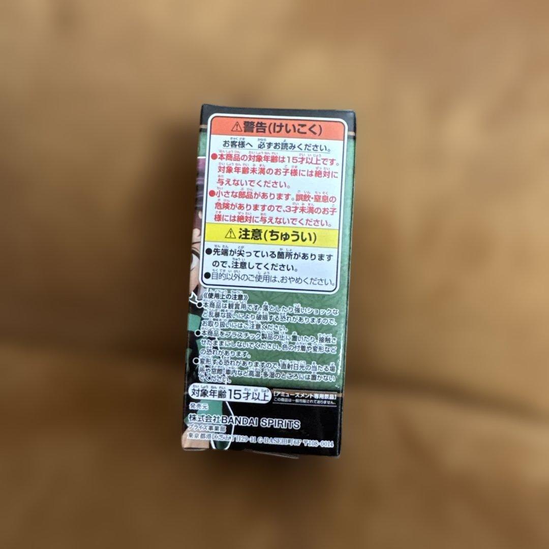 お館様の前だぞ♦︎ワールドコレクタブルフィギュア♦︎ワーコレ♦︎鬼滅の刃♦︎10種セット