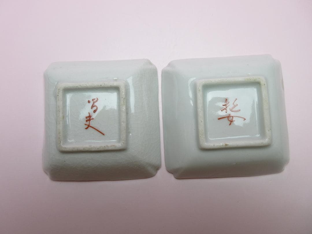 時代 岩谷焼 角小皿 豆皿 魚介模様 １０枚 61119