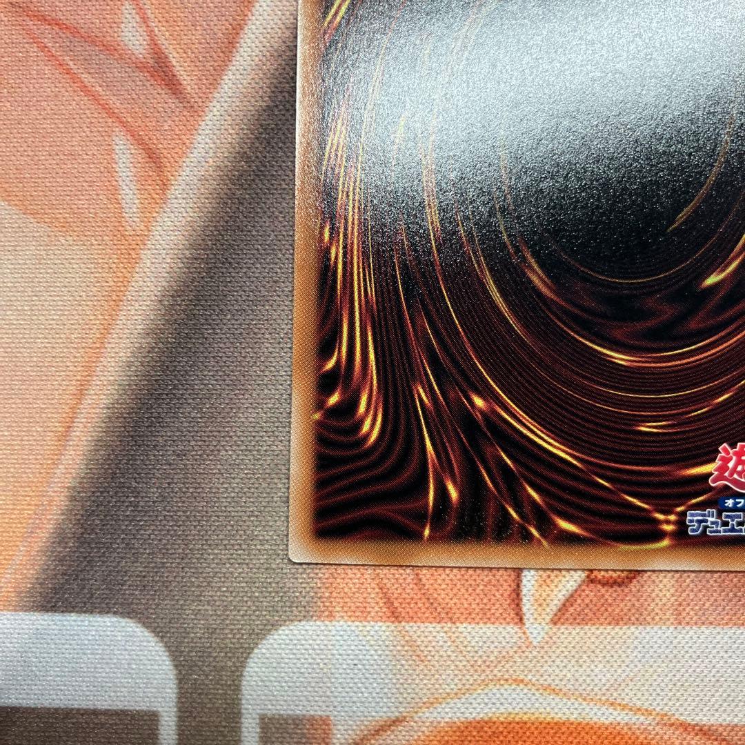 遊戯王　墓穴の指名者　絵違い　25thレア