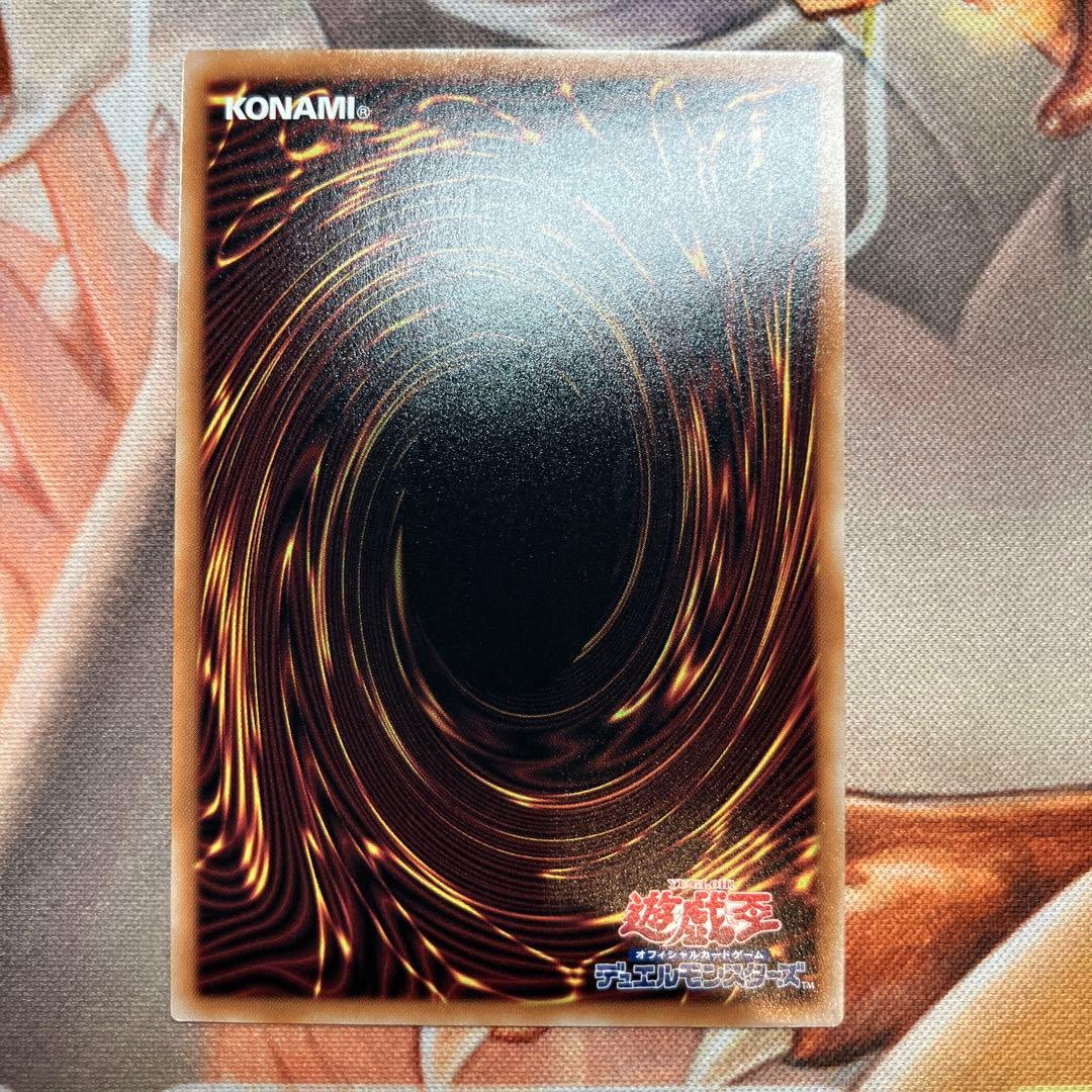 遊戯王　墓穴の指名者　絵違い　25thレア